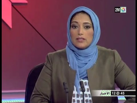 المساكن العشوائية في المغرب وآثارها