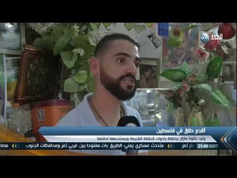 تعرف على قصة حياة وليد حلاوة