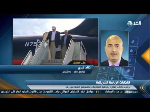 تصريحات ترامب تعكس موقفه اليائس وتثير قلق الجمهوريين