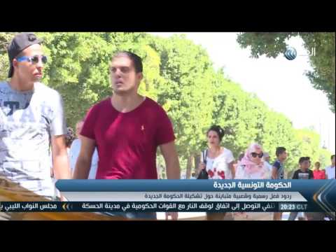 شاهد البرلمان التونسي يصادق على الحكومة الجديدة