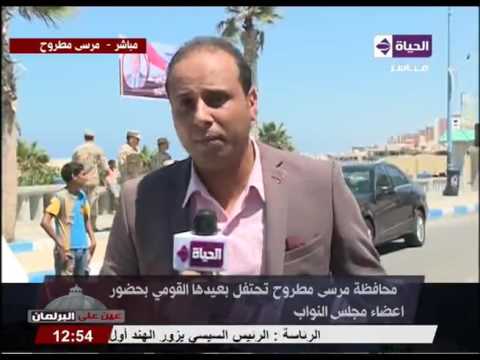 شاهد محافظة مرسي مطروح تحتفل بعيدها القومي