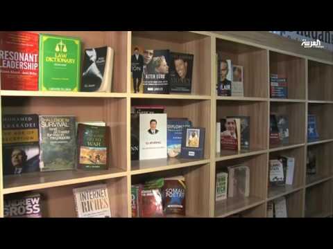 صوماليون يفتتحون مكتبة عامة بجهود ذاتية