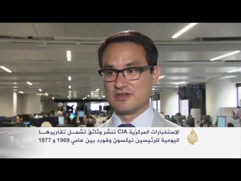 وثائق تكشف إخفاق مخابرات أميركا بالتنبؤ بحرب أكتوبر