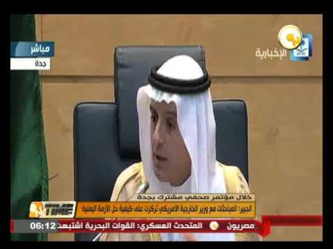 الجبير يؤكد المباحثات مع وزير الخارجية الأمريكي تركزت على كيفية حل الأزمة اليمنية