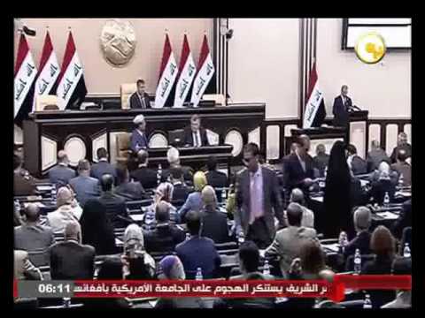 البرلمان العراقي يسحب الثقة من وزير الدفاع ويقر قانون العفو العام