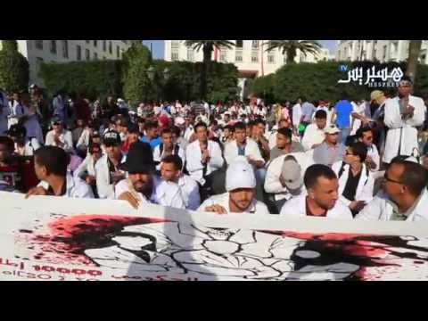 اعتصام أطر تربويّة أمام البرلمان