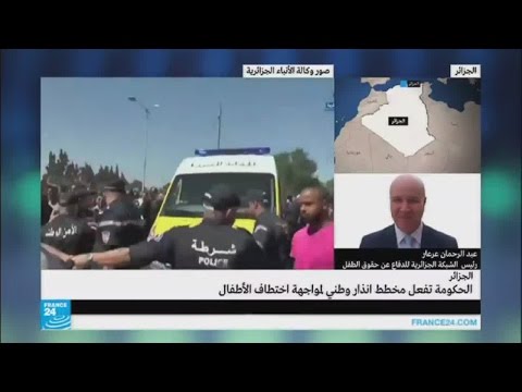 الحكومة الجزائرية تفعل مخطط إنذار وطني