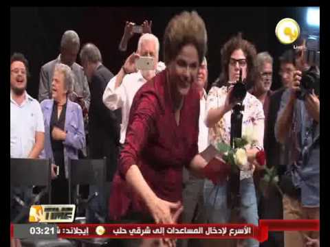 مجلس الشيوخ البرازيلي يبدأ إجراءات محاكمة روسيف
