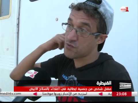 بالفيديو شخص يعتدي بالسلاح الأبيض على أربعة أجانب في سيرك للألعاب