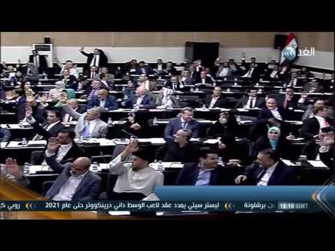 البرلمان العراقي يسحب الثقة من وزير الدفاع
