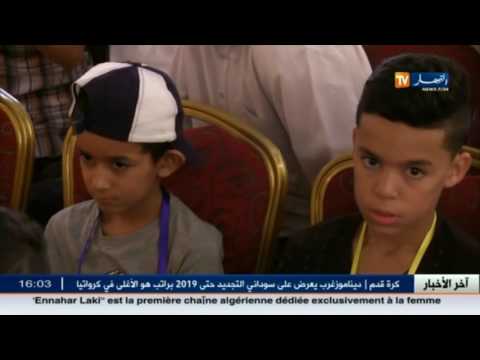 قياديون بجبهة التغيير يحولون جامعتهم الصيفية الى روضة أطفال