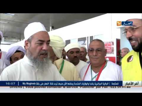 الشيخ شمس الدين يصنع الحدث وسط الحجاج بمطار هواري بومدين