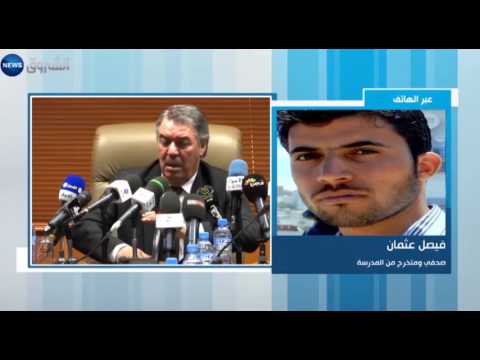 خريجو المدرسة العليا للعلوم السياسية يطالبون وزارة حجار التدخل