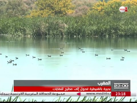 بالفيديو  النفايات الصلبة تخلق مشكلة بيئية في مرجة القنيطرة