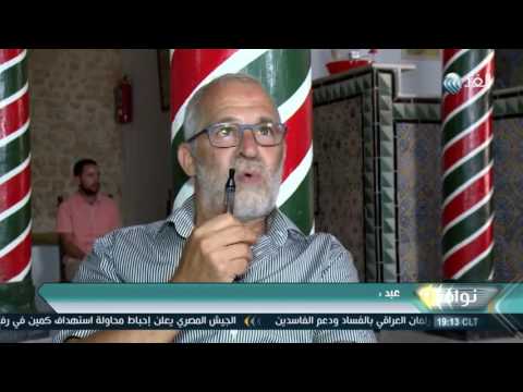 شاهد المقاهي العتيقة في تونس وجهة الباحثين عن الهدوء والتغيير