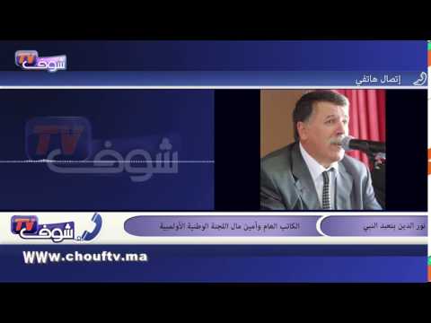 رئيس البعثة المغربية في الأولمبياد ممنوع من الكلام مع الصحافة