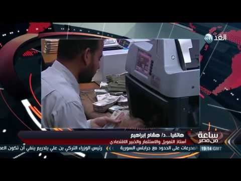 شاهد جهاز حماية المستهلك يطالب بعودة التعامل بالقرش للحد من ارتفاع الأسعار