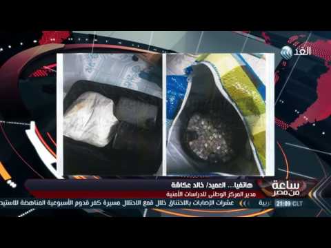 شاهد قوات الأمن تستهدف مقرًا لجماعة الإخوان يحتوى على عبوات تفجيرية في القاهرة