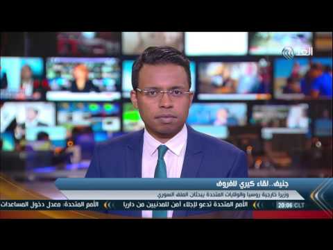 شاهد دي ميستورا يعول على لقاء كيري لافروف لاستئناف محادثات التسوية السورية