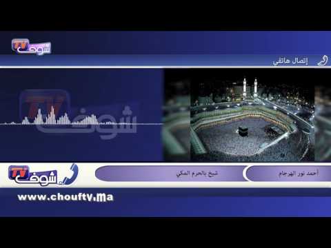 شاهد أسباب منع الصلاة في مكان الطواف