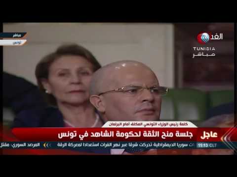 بالفيديو يوسف الشاهد يتعهد بالإسراع في سن قوانين مكافحة الفساد