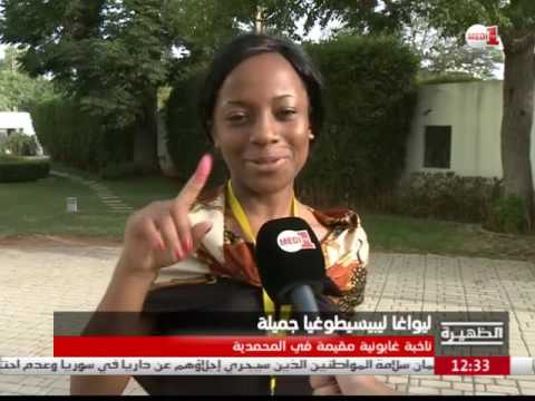 الغابونيون المقيمون في المغرب يدلون بأصواتهم في انتخابات الرئاسة