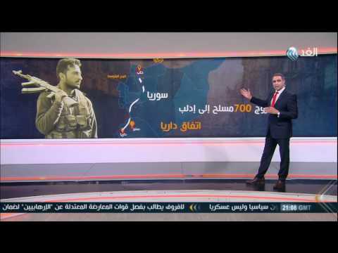 شاهد داريا آخر حلقة في سلسلة انتصارات الأسد