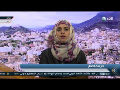 بالفيديز مدى معاناة مواطني مدينة تعز