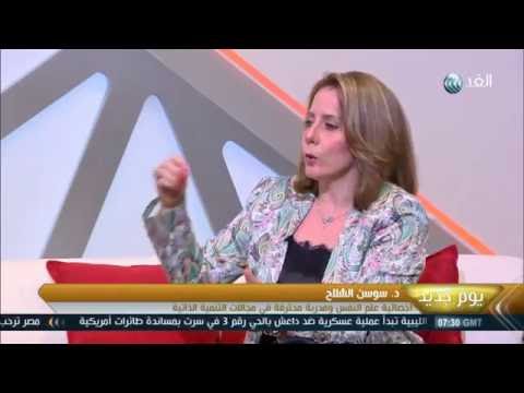 شاهد تعرف على طريقة  فهم  لغة الجسد