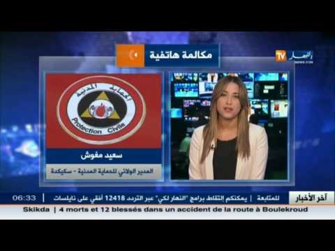 شاهد ارتفاع حصيلة حادث المرور إلى 8 قتلى و 14 جريحًا في سكيكدة