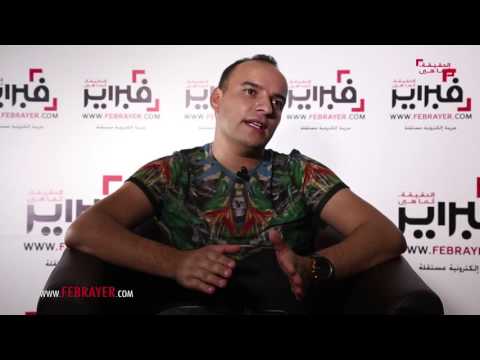 نبيل أشرف يكشف تفاصيل حياته الدقيقة