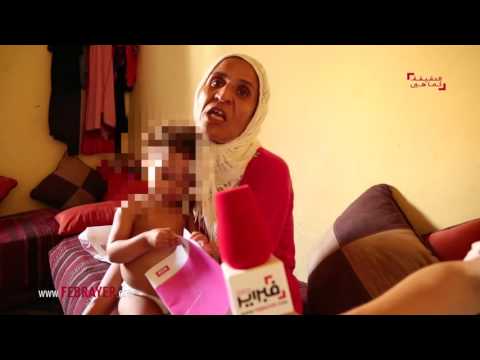 أم طفلة مصابة بسرطان الدم توجه رسالة إلى العاهل المغربي