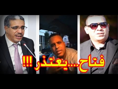 شاهد الكوميدي فتاح الجوادي يقدّم اعتذاره بعد مقاضاته اثر على خلفية السب والقذف