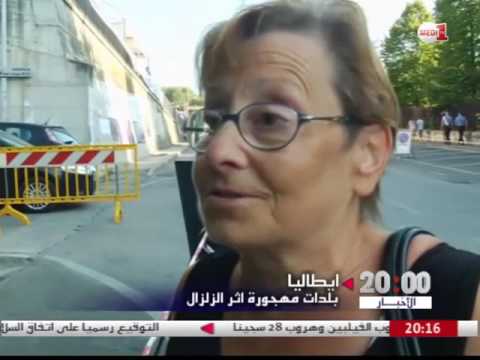 بلدات مهجورة إثر الزلزال الذي ضرب إيطاليا