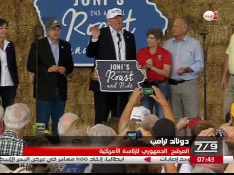دونالد ترامب يتوعد المهاجرين غير الشرعيين