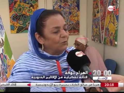 تدشين الدورة الخامسة للفن التشكيلي في ساحة المسجد الحسن