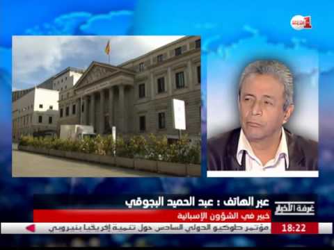 السيناريوهات المتاحة والمحتملة لتشكيل الحكومة الإسبانية
