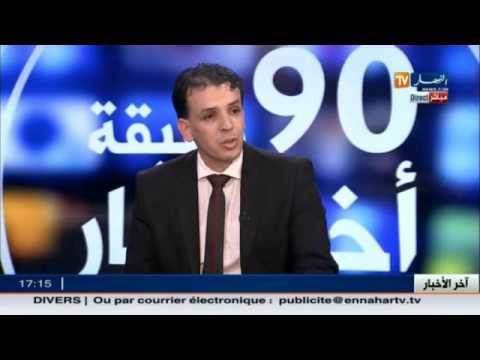 بالفيديو هذا ما قاله القاضي اسحاق دراج  بخصوص التصحيح الالكتروني للأخطاء
