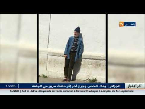 بالفيديو صورة تظهر الفنان الكبير عمر الزاهي في حالة مزرية