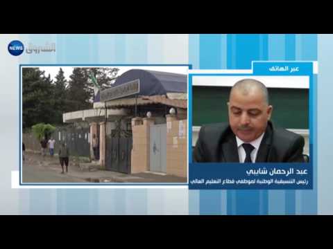 بالفيديو الألاف من موظفي قطاع الخدمات الجامعية مهددون بالتسريح