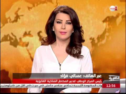 بالفيديو  تعرف على الجهود المبذولة للسيطرة على حريق باب تازة في شفشاون