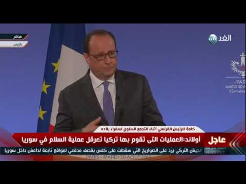 هولاند سيبحث مع السراج في باريس آخر التطورات في ليبيا