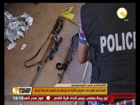 بالفيديو الشرطة في كوسوفو تلقي القبض على 6 معارضين