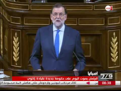 البرلمان الإسباني يصوت اليوم على حكومة جديدة بقيادة راخوي