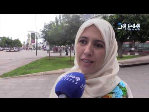 بالفيديو ماذا منى المغاربة للبشرية
