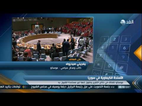 شاهد محلل روسي يكشف شيئًا يجعل روسيا تقبل اتهام استخدام المواد الكيميائية