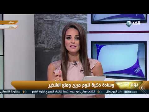 بالفيديو وسادة ذكية لنوم مريح