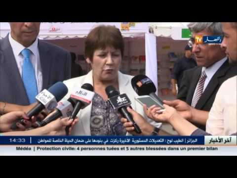 تكوين أساتذة الجيل الثاني سيتكفل به مفتشي المقاطعة