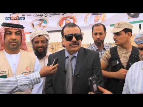 شاهد قوات التحالف تقدم دعمًا إنسانيًا وتنمويًا لليمن