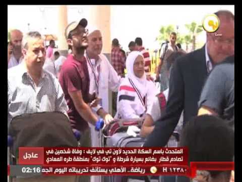 بالفيديو مصر للطيران تسير 20 رحلة اليوم لنقل آخر أفواج حجاج القرعة للأراضي المقدسة